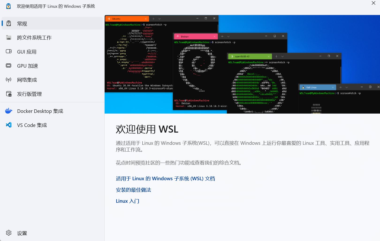image-20250814174921643