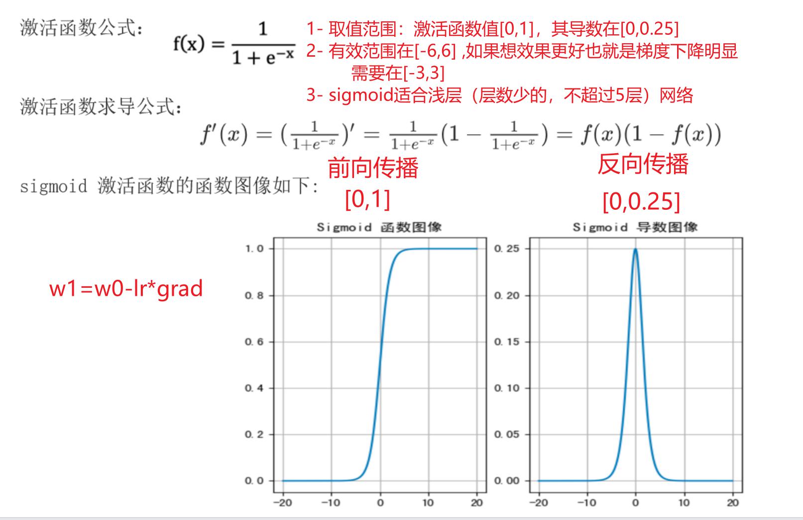 image-20250811161350107