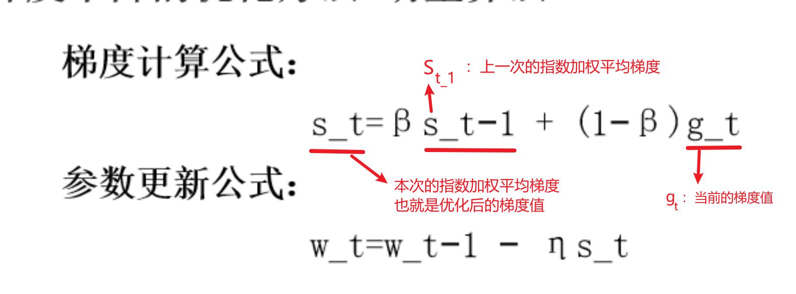 image-20250814095850665