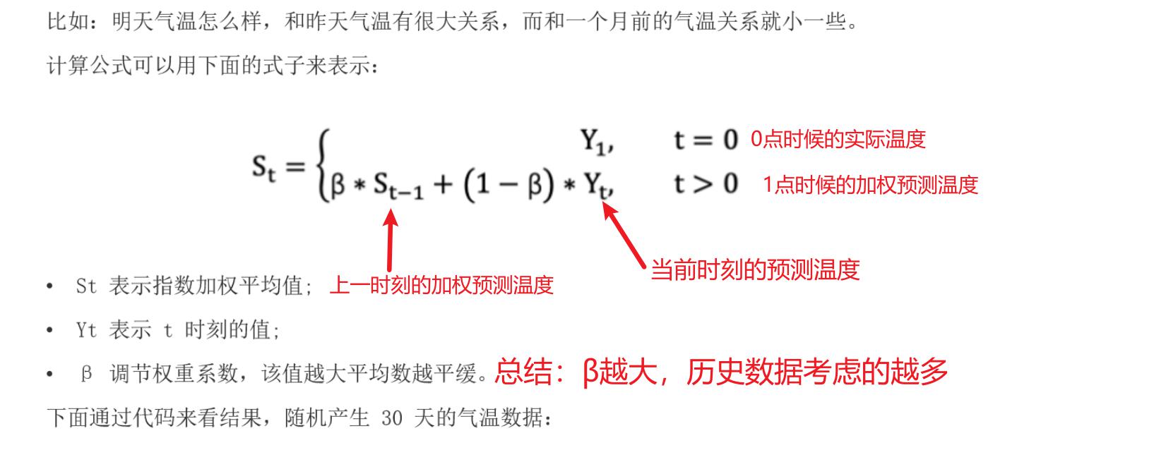 image-20260323104749968