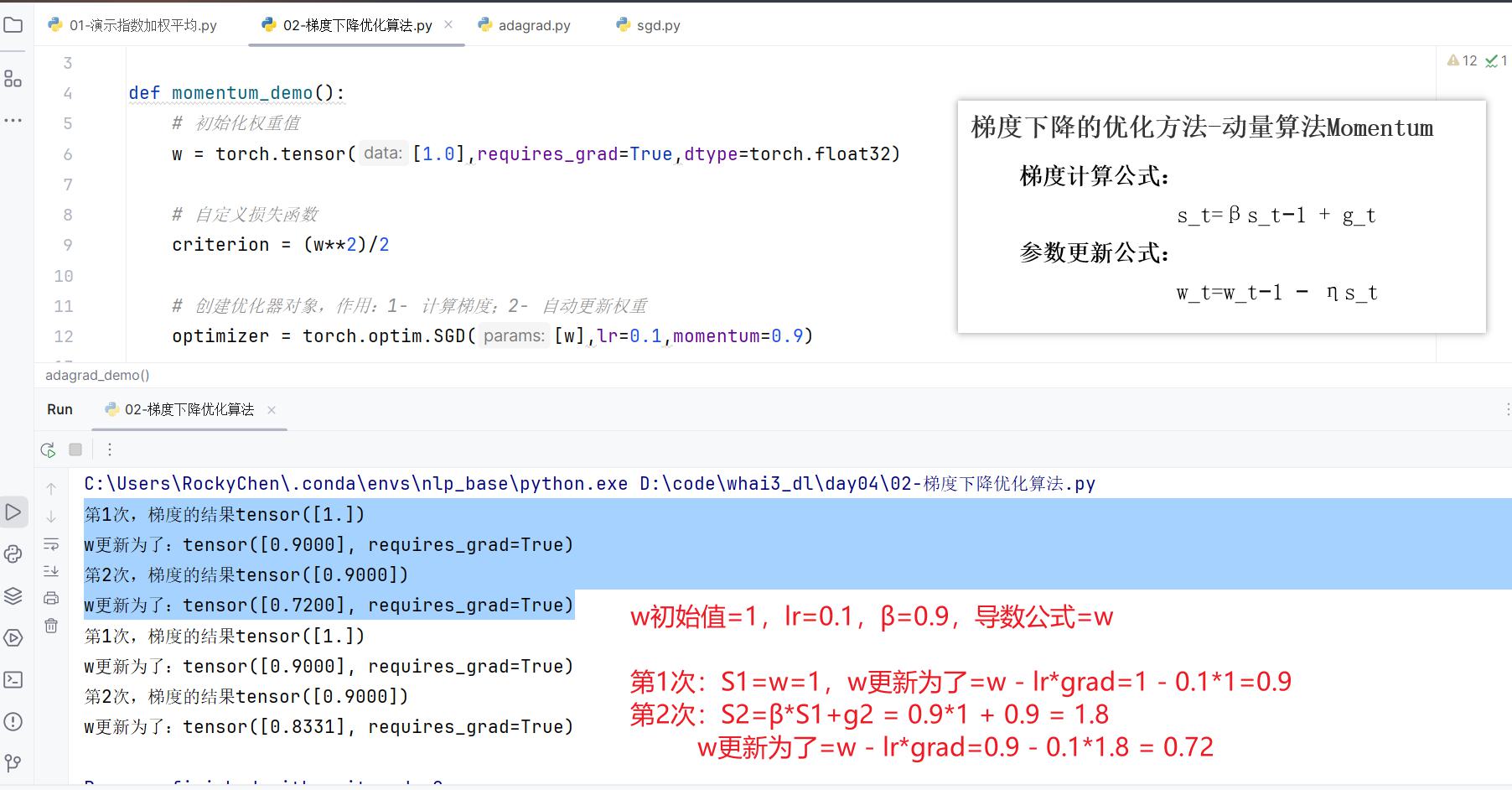 image-20260323113745503