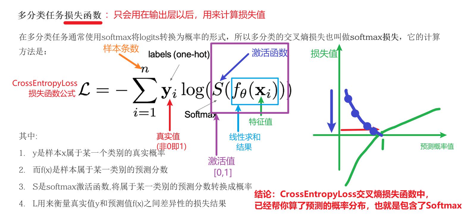 image-20260623112830022