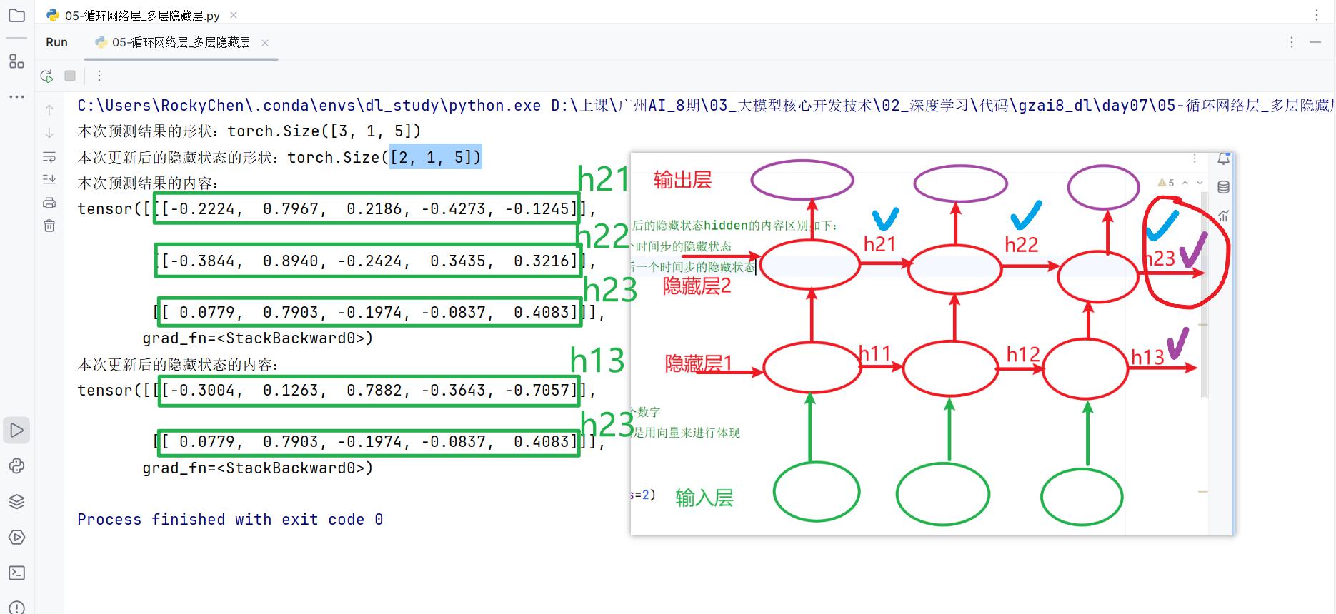 image-20260627162244651