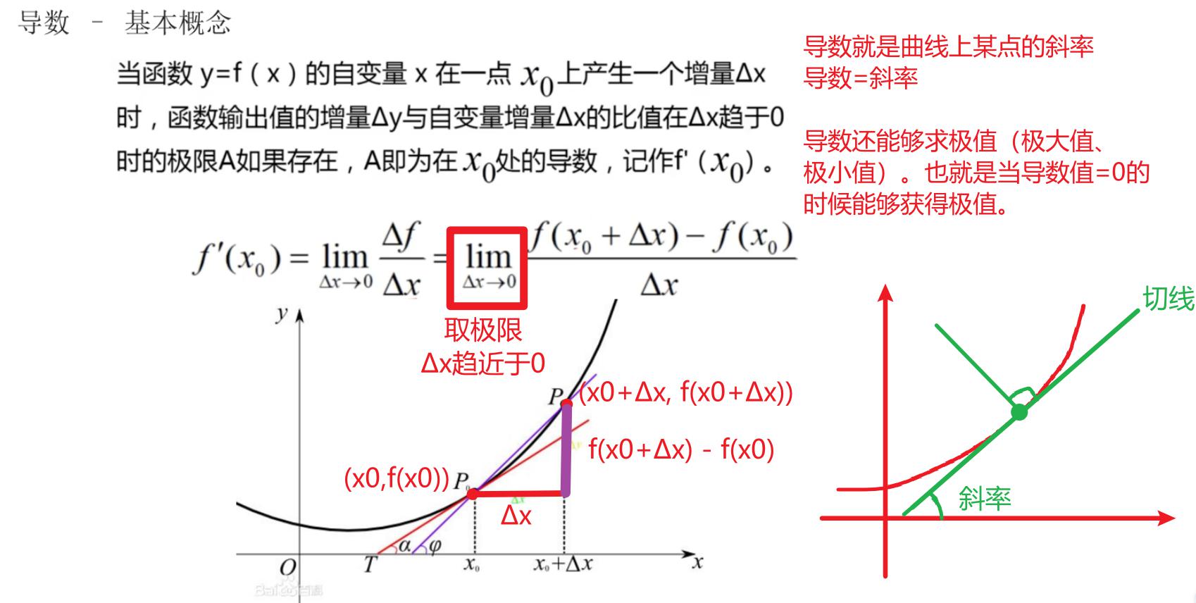image-20260304100520432
