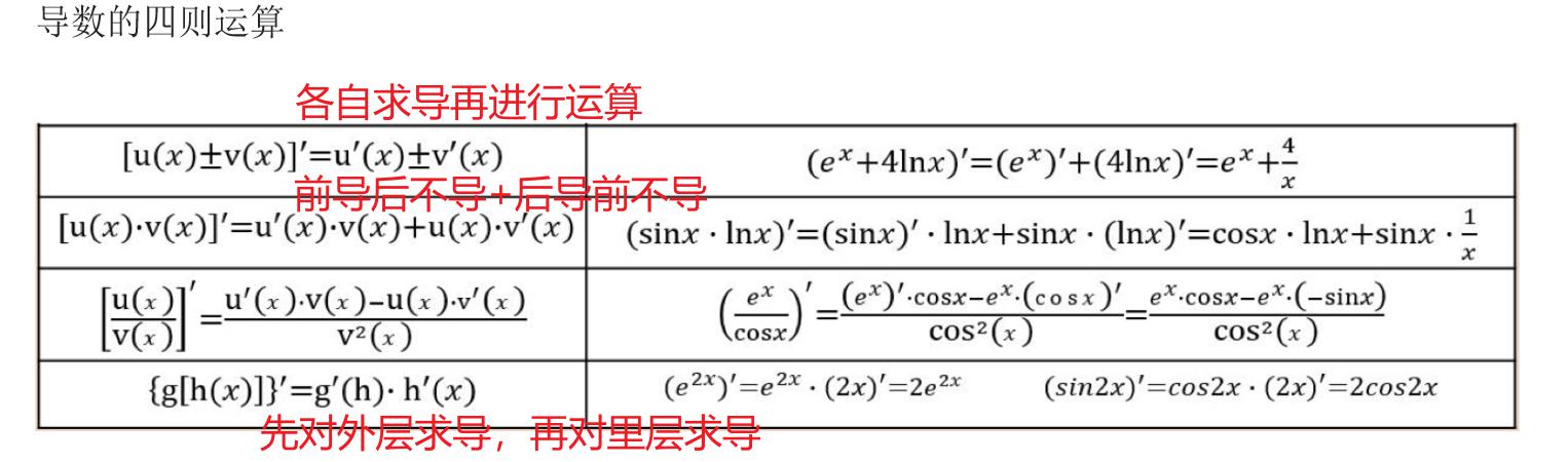 image-20260304102712665