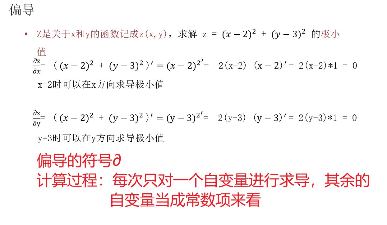 image-20260304110223543