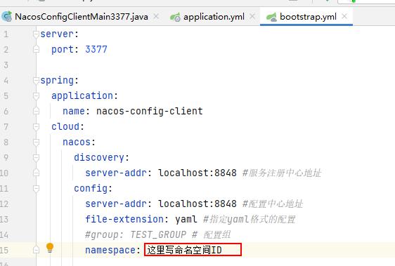 image-20220407213837628