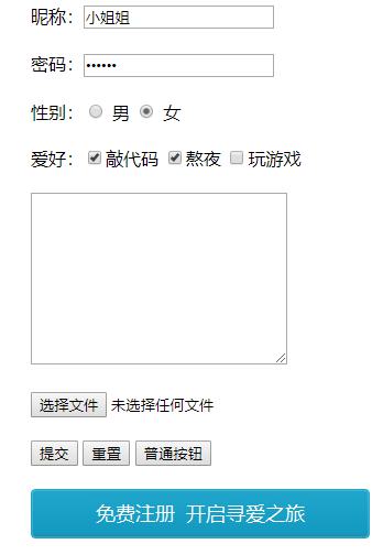 1605581063782
