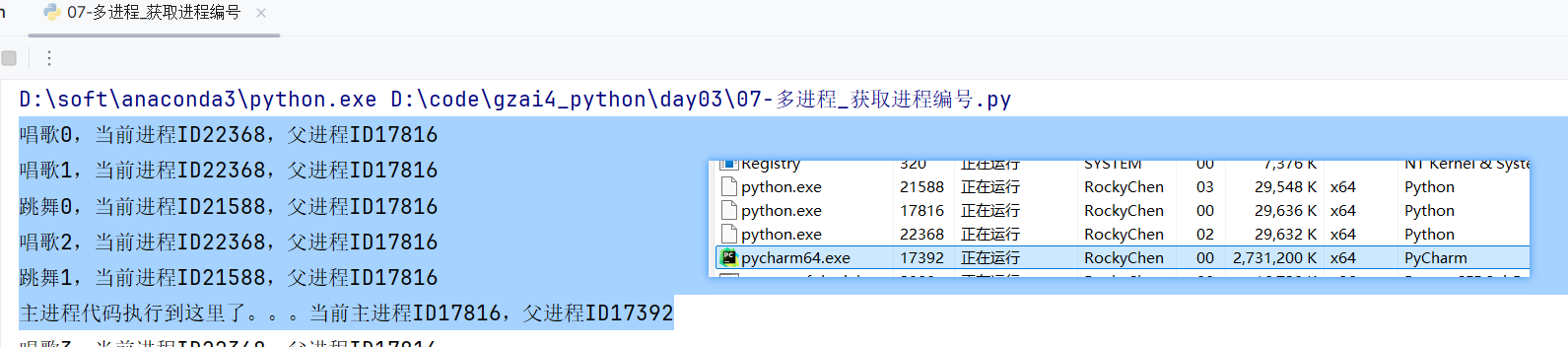 image-20250702154001266