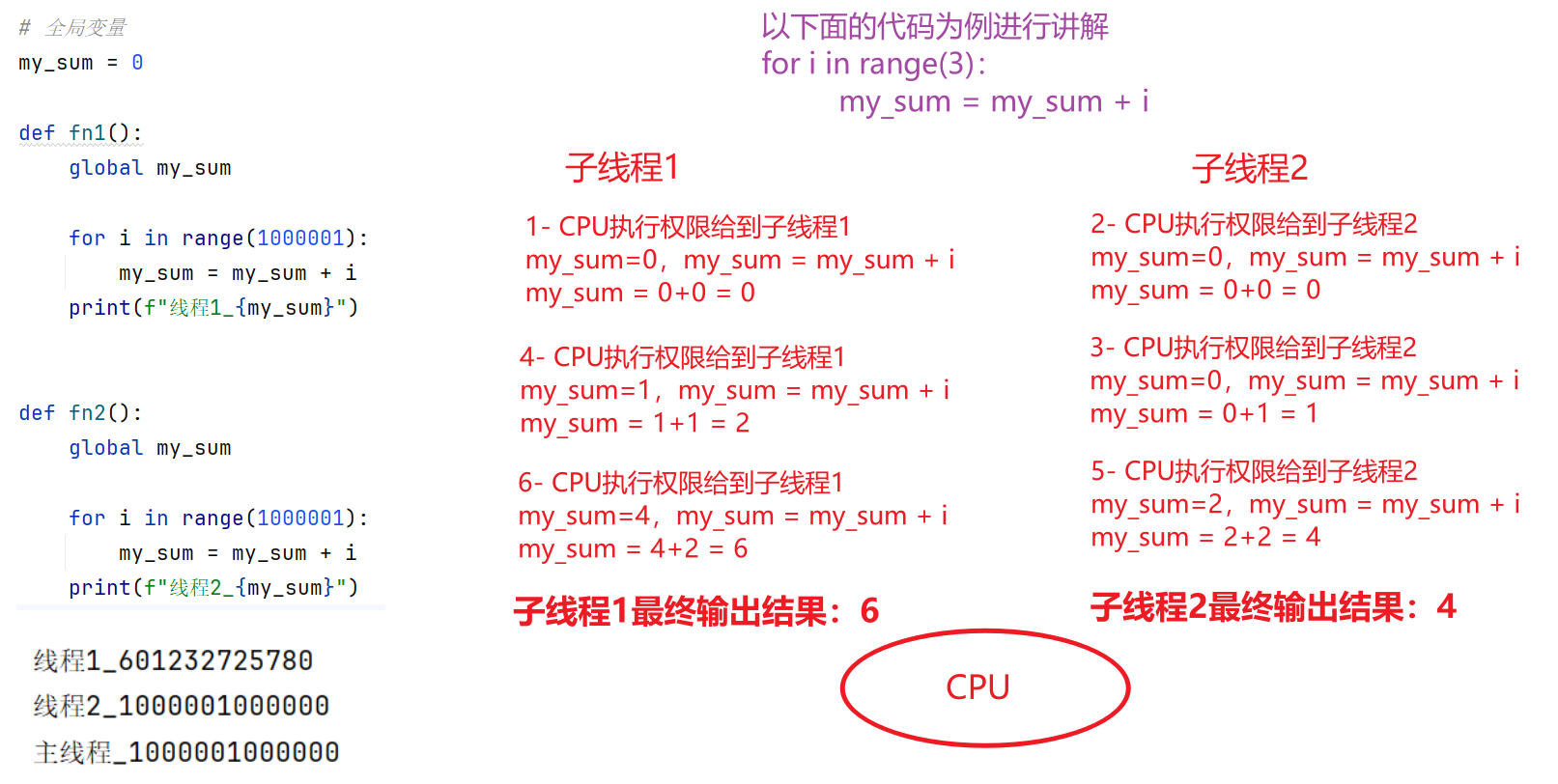 image-20260511094812338