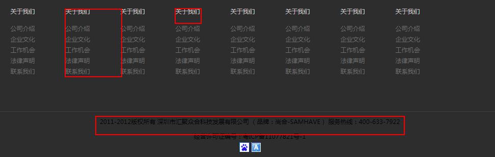 1605764242660