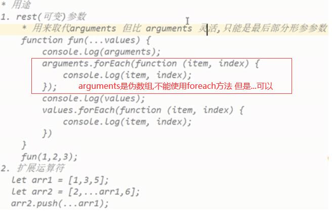 image-20220623114113668