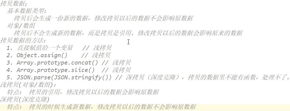image-20220624111713688