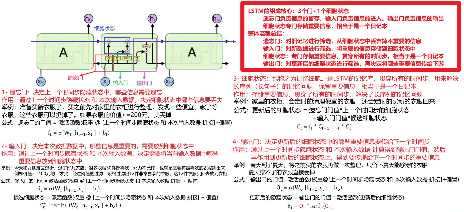 image-20260702113846737