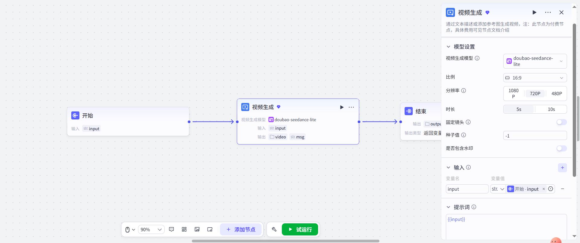 image-20260302122631936