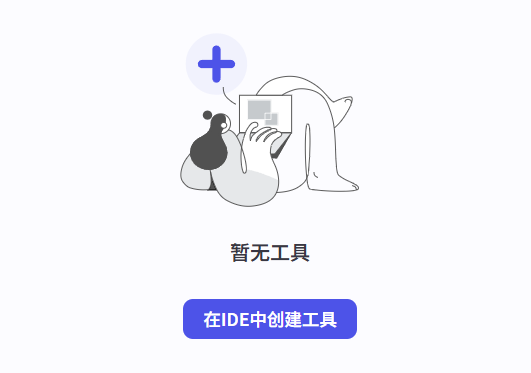 image-20260304085238739