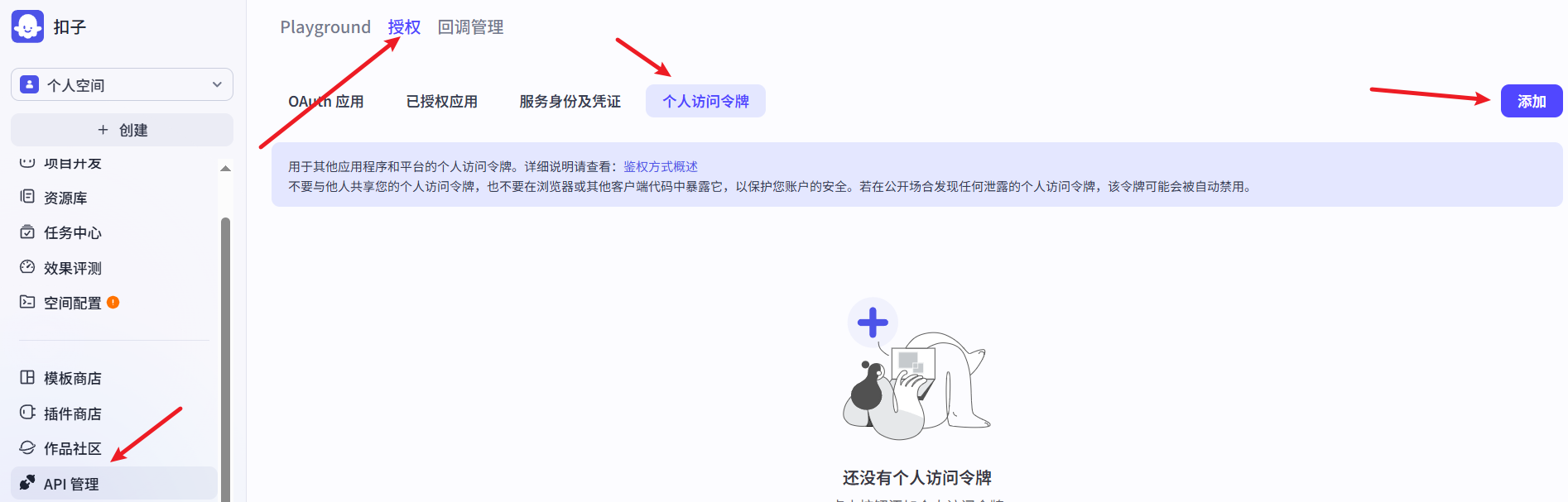 image-20260304143610194