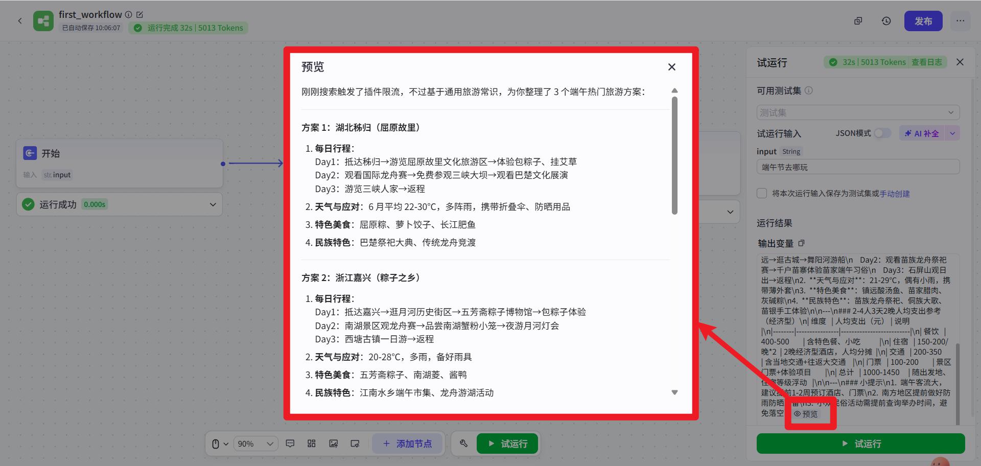 image-20260528100628959