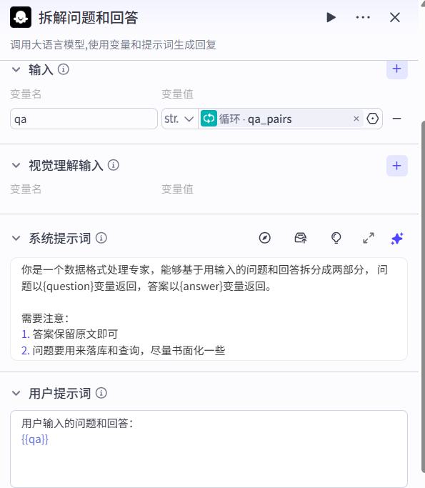 image-20260605101157389