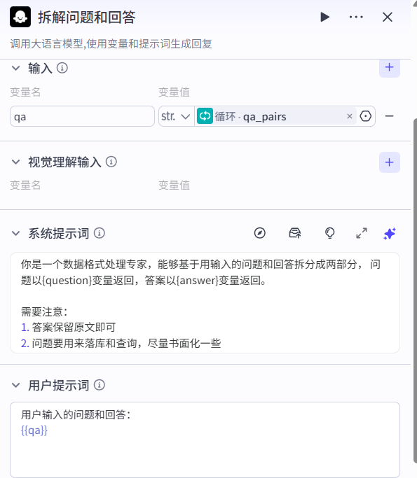 image-20260605101157389
