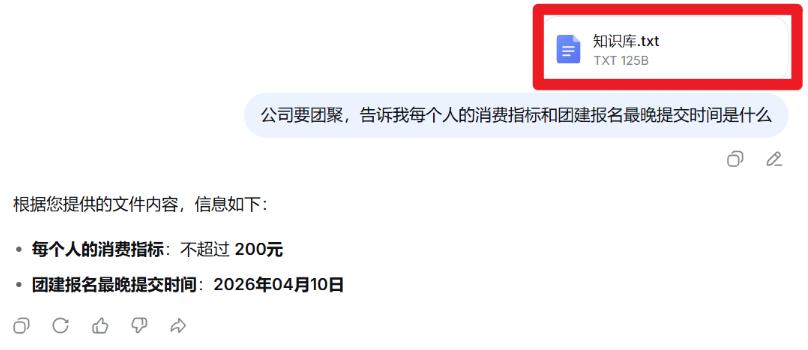 image-20260529195938742