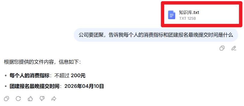 image-20260529195938742