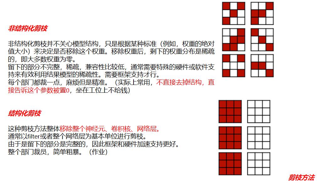 image-20260718162645242
