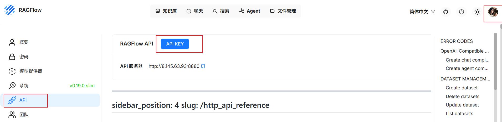 image-20260307111441765