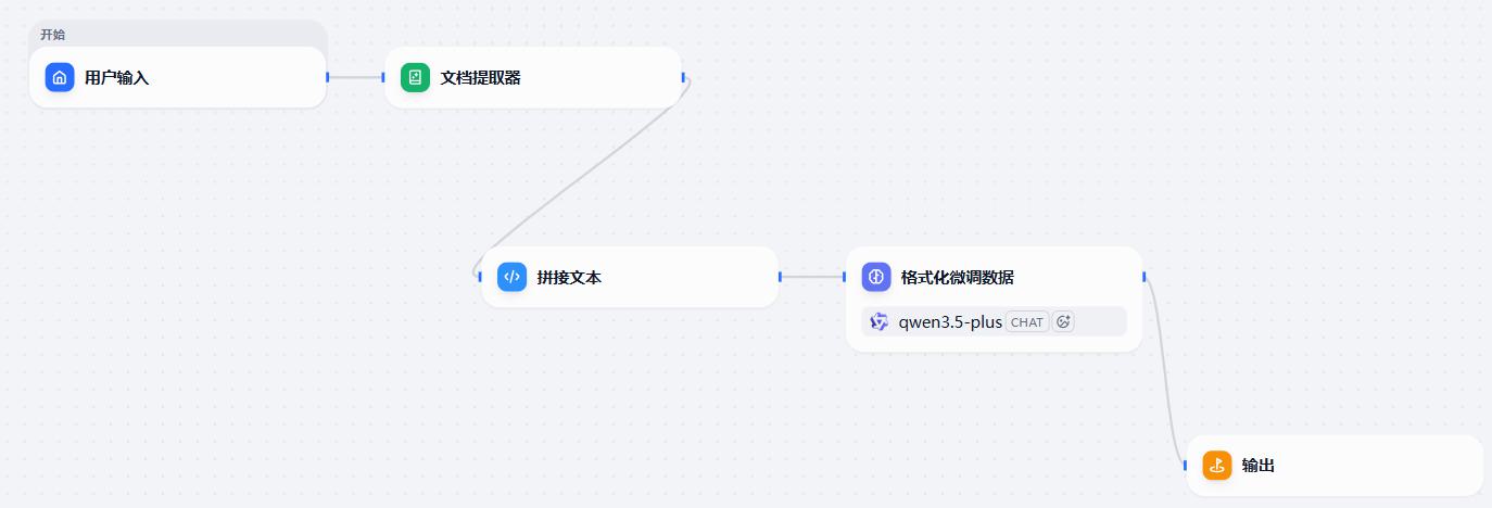 image-20260605194409304
