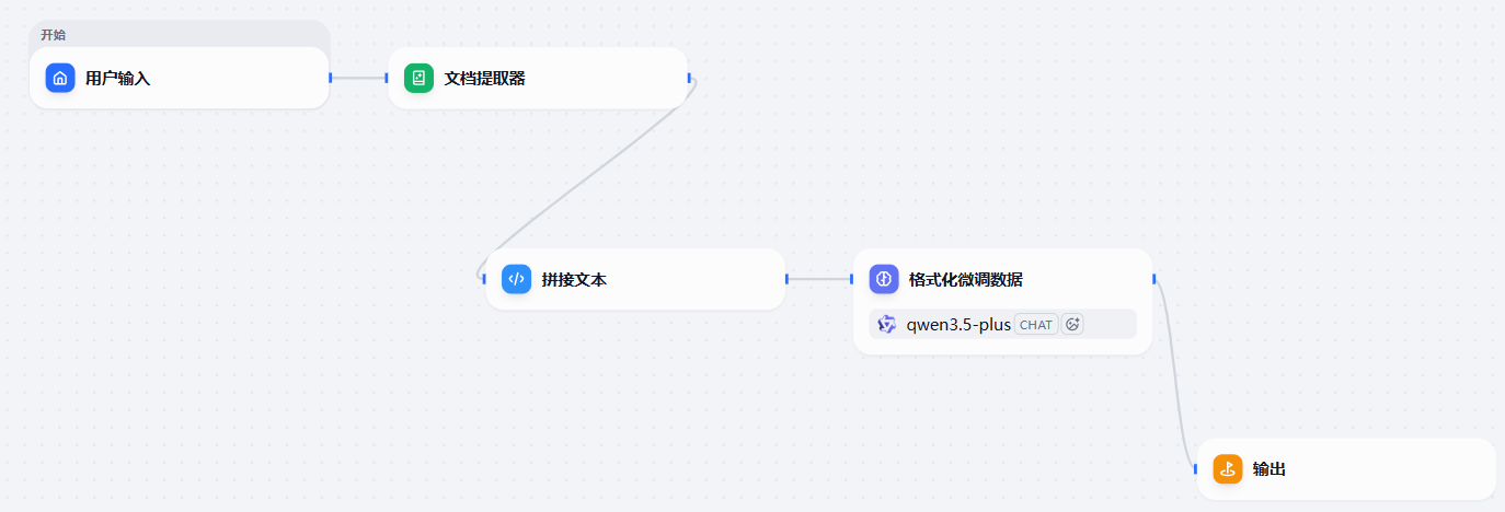 image-20260605194409304